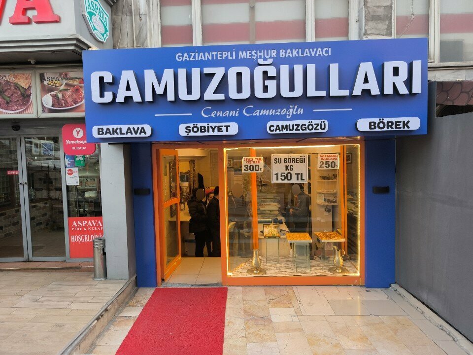 الحلويات Baklavaci Camuzogullari ، أنقرة، صورة