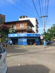 Bateria Los Amigos (Santa Cruz de la Sierra, Distrito Municipal 4, Río Grande, 54), electronics store