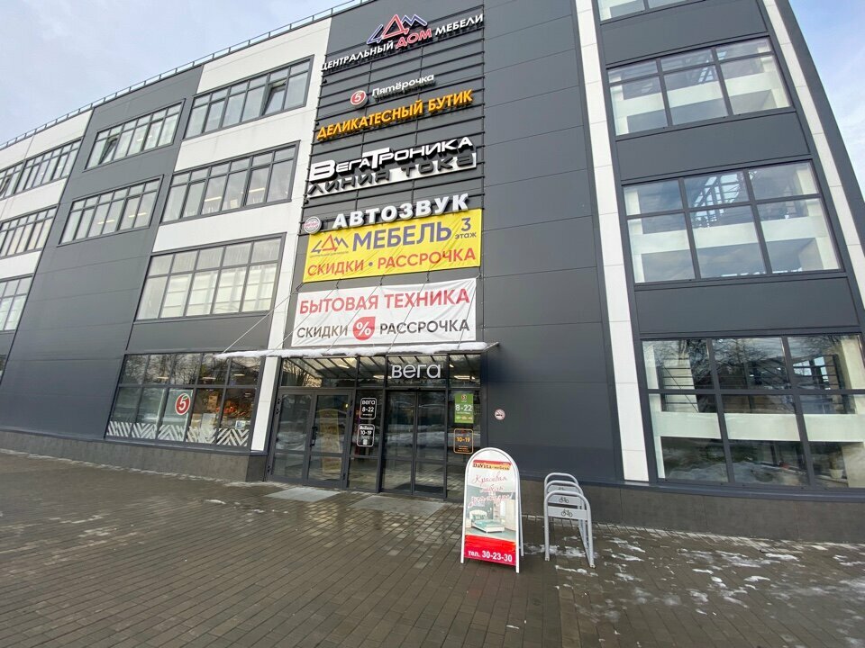 Furniture store Центральный дом мебели, Bryansk, photo