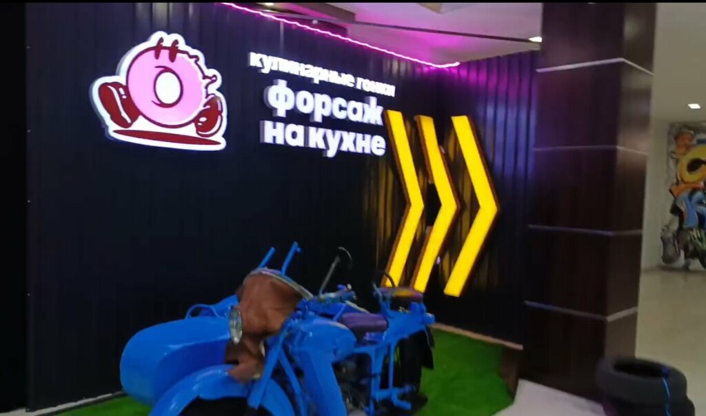 Entertainment center Fast and Furious in the Kitchen, Tashkent, photo