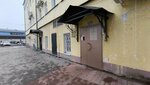 Грация (Svobody Street, 46), dance school