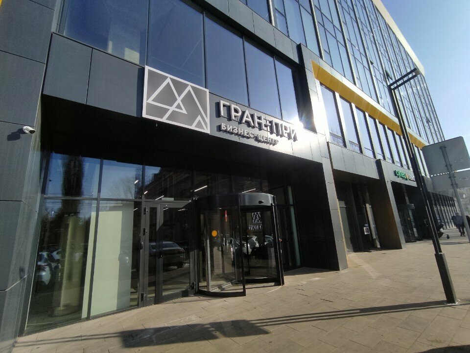 Roofing and roofing materials Кровля и кровельные материалы, Voronezh, photo