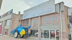 Toprak Tractor (Konya, Karatay, Fevzicakmak Neighborhood, 10486th Street, 7), productos agrícolas