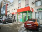5post (Partizanskaya Street, 80А), point of delivery