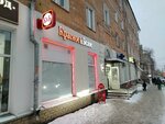 Krasnoe&Beloe (Proletarskaya ulitsa, 41) ، محل بقالة