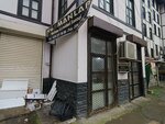 Normanlar Matbaa (Bursa, Osmangazi District, Reyhan Neighborhood, Kozakli Street, 6A), imprenta