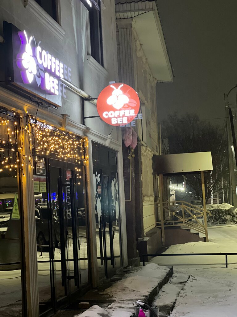 Coffee shop CoffeeBee, Almaty, photo