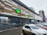 Eva (Tsentralniy City administrative district, Tsentralniy Microdistrict, Street Kubanskaya Naberezhnaya, 25), jewelry shop