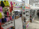 Радуга (Kommunisticheskiy prospekt, 1/7), zapatería infantil