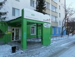 ТТС (Yamskaya Street, 57), payment terminal