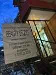 Beauty studio (Lukashina Street, 9), beauty salon