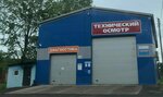 Автосервис (ulitsa Blokhina, 46), car service, auto repair