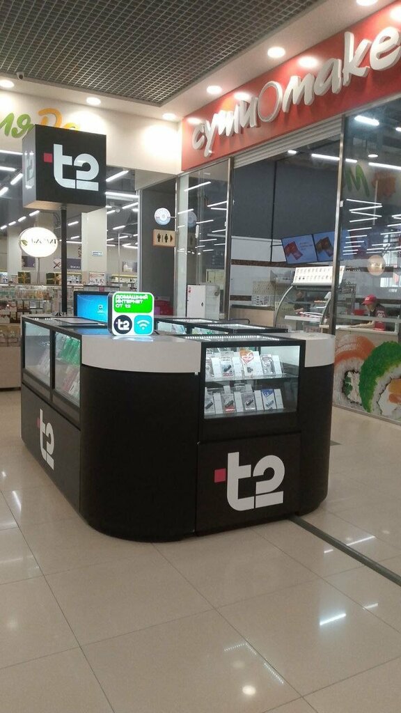 Mobile network operator T2, Barnaul, photo