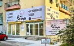 Ongu Digital Printing & Advertising (Izmir, Karabaglar, Arap Hasan Neighborhood, 236th Street, 118A), printing services