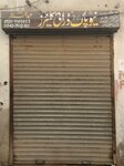 New pak dry cleaner (Province of Punjab, Lahore, Bagrian), laundry