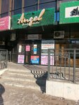 The Miracle (ulitsa Baltakhinova, 36), beauty salon