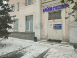 Bigam (Moskovskoye Highway, 159) ، أدوات تعمل بالطاقة الكهربائية والغاز