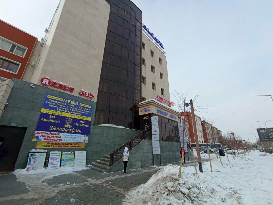 Agricultural machinery, equipment Zhasyl El Group, Astana, photo