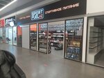 Sport Fuel (Sain Street, 16А), sports nutrition