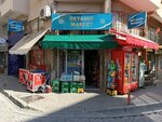 Ocean Market (Izmir, Karsiyaka, Fazil Bey Avenue, 38B), grocery
