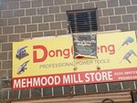 Mehmood mill store (Province of Sindh, Karachi, Landhi Town, Sector 35-B), electric and gas powered tools