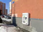 Живая вода (ulitsa Serebryany Bor, 27), máquina expendedora de agua