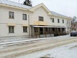 The state budgetary institution of social service of the Moscow region Kolomna complex center of social service of the population (Kolomna, Olega Koshevogo Street, 3), social service