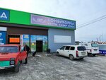 Магазин сельскохозяйственных кормов (posyolok Dzerzhinsk, Dorozhnaya ulitsa, 4/1), fodder and feed additives