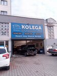 Kolega Automotive (Bursa, Yildirim District, Millet Neighborhood, Millet Avenue, 95) ، إصلاحات الجسم