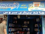 Chand Battery Service (Province of Sindh, Karachi, Garden Official Street), batteries and chargers