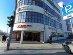 Amurrus (Turgeneva Street, 1), tienda de ropa