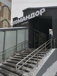 Платежка (mikrorayon Vzlyotka, Vesny Street, 7), payment terminal