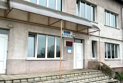 Farmacia Minskaya Pharmacia, , foto
