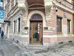 Vosstaniya 47 Apartments (Grodnenskiy Lane, 12-14) ، فندق