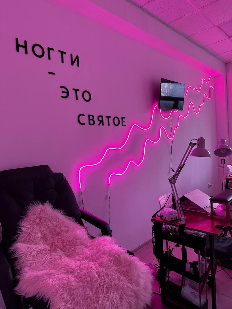 Nail salon Gnails Studio, Sevastopol, photo