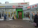 Doctor mobile (Rikhard Zorge Street, 66к1), phone repair