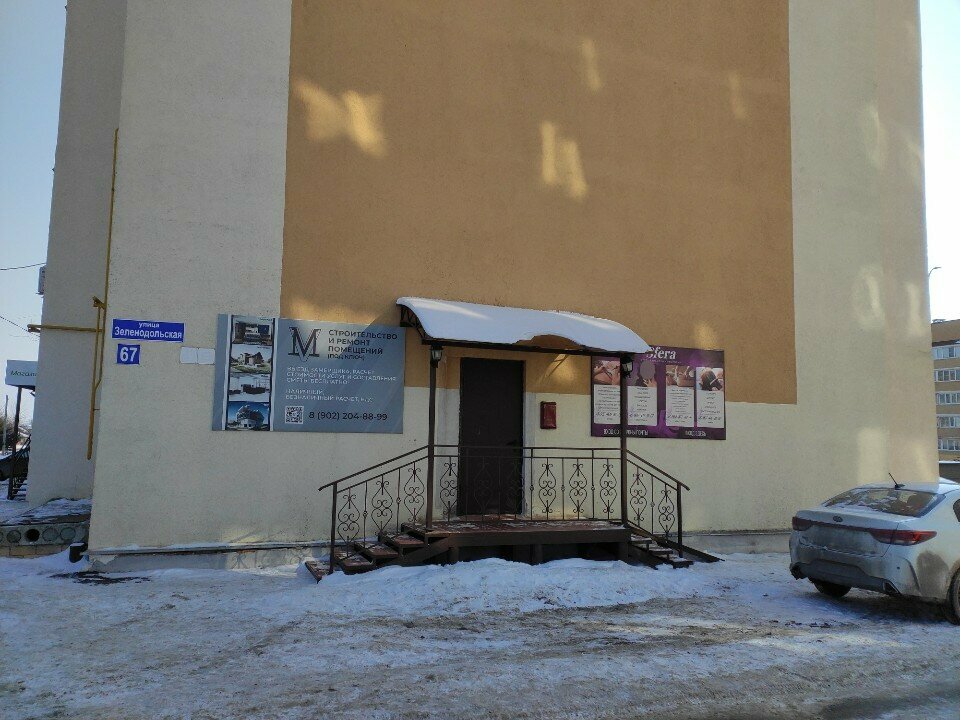 نوادي الأطفال والمراهقين Detsky tsentr razvitiya i vospitaniya Chadushki ، بينزا، صورة