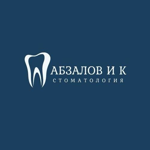 Абзалов и К
