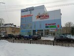 Кофейный автомат (Sovetskaya ulitsa, 19) ، آلة القهوة