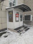 Неокруг (Komsomolsky Avenue, 98Б), driving school