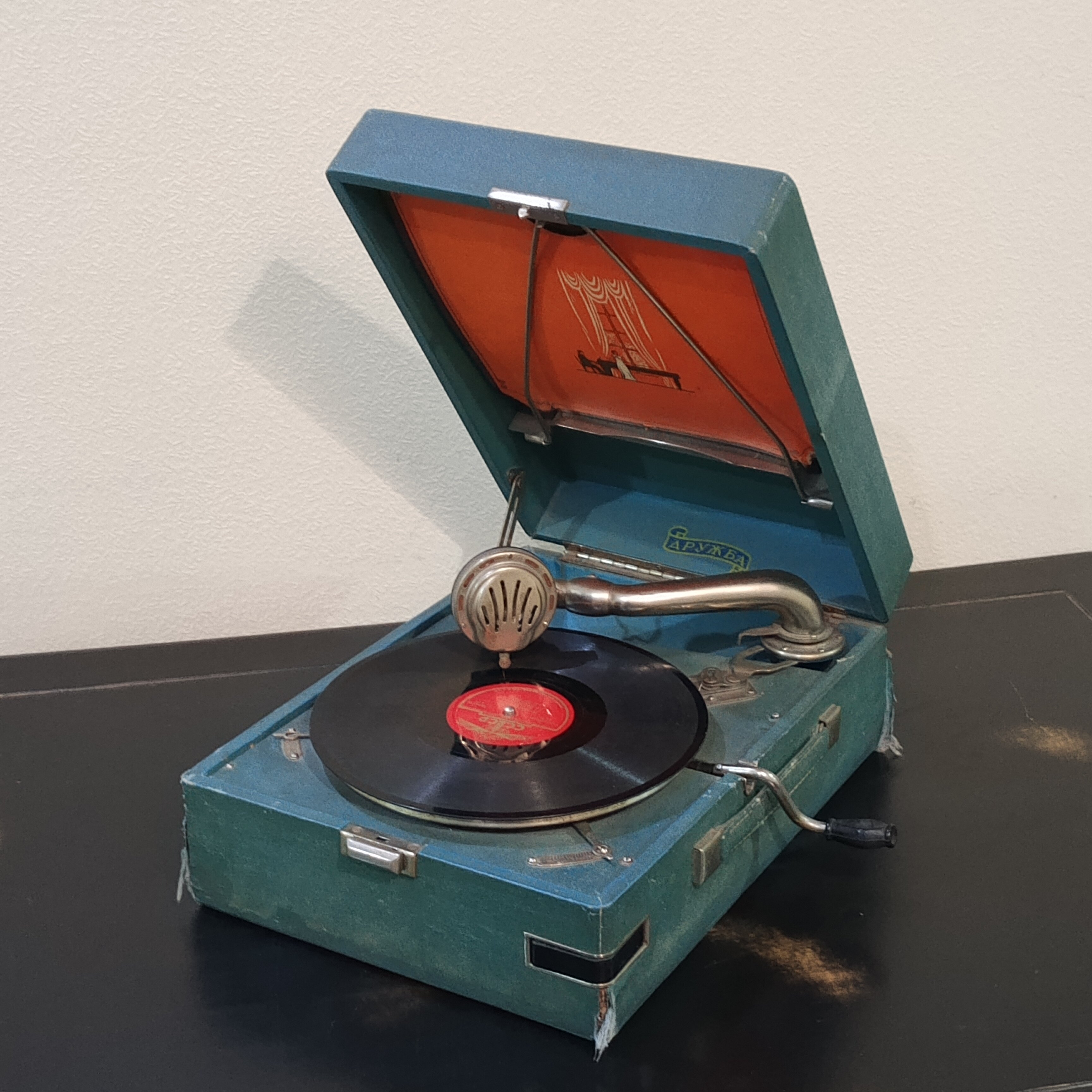 Фото Державный