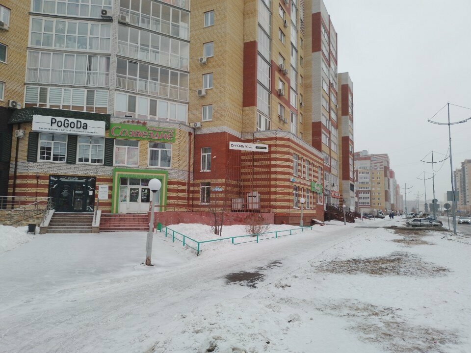 Massage salon Юмейхо, Tyumen, photo