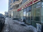 Zlata (Dinmukhamed Kunayev Street, 14Г), clothing store