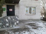Туалет (Noyabrskaya Street, 2А), toilet