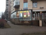 Пивной дворик № 1 (Khudozhnikov Avenue, 12), beer shop