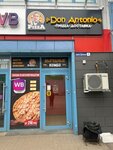Don Antonio (Volgo-Donskaya Street, 4), pizzería