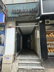 Ozcelik Besler Business Center (Istanbul, Kagithane, Hurriyet Neighborhood, Dr Cemil Bengu Avenue, 82B), centro de negocios