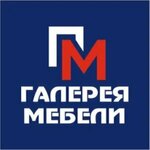 Галерея Мебели (ул. Аллея Труда, 46/2), мебельная фурнитура и комплектующие в Комсомольске‑на‑Амуре