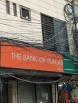 The bank of punjab (New Anarkali Road, 8), bank
