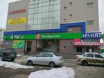TIS-logistika (Tatarstan Street, 9А), transporte de mercancías por carretera